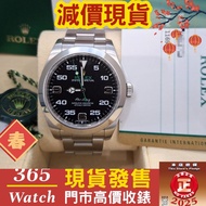 116900 AirKing  40mm 停產 (98%新 2017年)  收錶 放錶 勞力士rolex