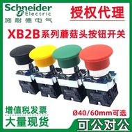 Suis Butang Tekan Kepala Cendawan Schneider Kuning XB2BC51C=ZB2BZ101C+ZB2BC5C Tetapan Semula Kendiri
