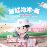 My My Mystery Box Jay Chou TME X Jay Chou TME X Jay Chou Figure-12cm Trendy Play Jay Chou Mystery Box Qingyi