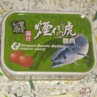 蘇澳區漁會茄汁煙仔虎腹肉罐頭