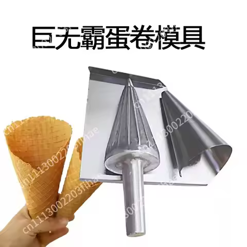 Manual Ice Cream Cone Maker Waffle Cone Mold Waffle Cone Maker