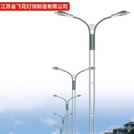 Bekalan Solar LED Tiang Lampu Jalan Landskap Lampu Jalan Tiang Tinggi Lampu Jalan Kejuruteraan Perba