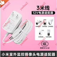 Suitable for Xiaomi Household Outdoor Surveillance Camera AW/CW300/CW400/CW500/CW700s/12V1A Power Ad