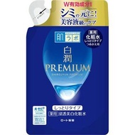 日本版肌研 Hadalabo 白潤高效集中淡斑化粧水補充裝 Premium White Lotion Toner Refill Pack 170ml (清爽/滋潤型)