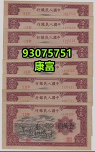 實體門店 免費鑒定/評估 專業回收 舊紙幣 舊港紙 1921年香港上海匯豐銀行壹佰圓(茶場）$100元 印度新金山紙幣 匯豐紙幣 有利紙幣 渣打紙幣 等等香港早期舊版紙幣