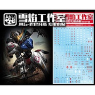 FLAMING SNOW STUDIO MG-51MG BARBATOS WAREL DECAL