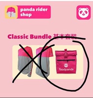Foodpanda food panda Classic Bundle 外賣袋 保溫袋 熊貓袋 運送袋 大餐袋