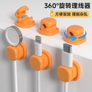 Desktop Rotatable Cable Organizer Data Cable Narrowing Hub Mobile Phone Charging Cable Clip Spring F
