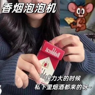 【ks1520.my】 Hot selling recommendation抖音同款吹泡泡烟盒神器解压塑料好玩整蛊同学家人玩具门窗花格Shake the same style blowing bubb