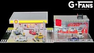 預訂 Pre-Order G-FANS 1:64 店铺建築場景模型  建築物可與室外停車場分開Shell 蜆殼牌加油站 (710035) / Nissan Nismo 日產 (710036)