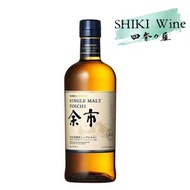 余市單一麥芽威士忌700ml
