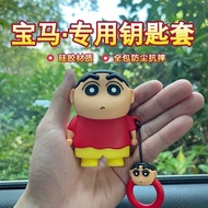 BMW Key Case f10 E60 E90 F20 F30 X1 X3 X4 X5 X6 Cartoon Shin-Chan