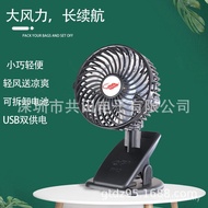 Hanging Household Wind Fan Large Desktop Desktop Student Office Small Dormitory Dormitory Handheld B