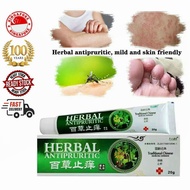 Paraquat Herbal Antipruritic Cream Mosquito Bite Herbal Cream Skin Care For Foot/Hand/Body