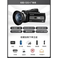 Songdian 255K Kamera Digital Vlog HD Perjalanan Pegang Tangan DV Camcorder Penglihatan Malam Kamera 