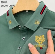 精品 市集 現貨 【100%棉】雪中飛純棉polo衫男夏季polo衫 短袖上衣 短袖 t恤 ua t恤 短袖t恤 短袖帽