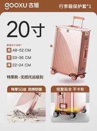 GUXU | Anti-break Transparent Non-removable Luggage Protector
