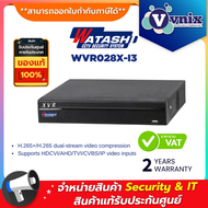 Watashi WVR028X-I3 เครื่องบันทึก กล้องวงจรปิด DVR AI 16CH+8IP Penta-brid 1080P รองรับกล้อง 5MP By Vn