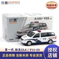 Tuoyi 1/64 Alloy Toy Simulation Police MPV Collection Ornaments Generation Buick GL8 Public Security