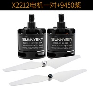 Sunnysky Langyu 2212 Motor Brushless เครื่องบินไร้คนขับแบบพิเศษ X2212 ใบพัดแบบหมุนเวียน 9450 ลำตัวแบ