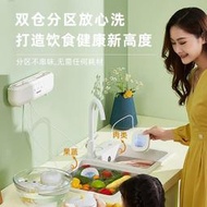 【現貨可開發票】大宇果蔬清洗機雙倉家用廚房多功能殺菌凈化機果蔬消毒清洗機