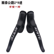 SENSAH Shuntai18High-Speed Road Bike Gear Shifter2x9Quick Direct Mount Finger Shifter Handlebar Shif