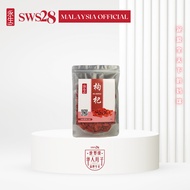 永生总行 SWS28 🌟 永生精选枸杞｜SWS28 Wolfberry