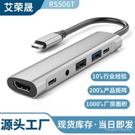 Eat Chicken Type-C Docking station6Combination1 4K@60Hz HDMI Line Control Microphone Audio Game Expa