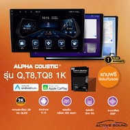 Alpha Coustic จอแอนดรอยด์ 9นิ้ว , 10นิ้ว Androidแท้ Ram 2/4/8 , Rom 32/64/128/256 , CPU 8core จอแอนด