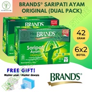 Brands Essence Of Chicken Essence 42 Grams 12 Bottles