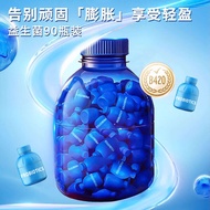 Ant Snacks B420 Probiotic Compound Probiotic Lyophilized Powder 0 Fat Prebiotics B420益生菌复合益生菌冻干粉0脂益生
