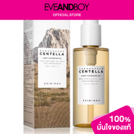 SKIN1004 - Madagascar Centella Light Cleansing Oil