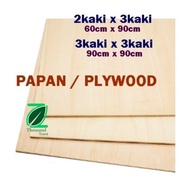 Plywood / Playwood / Papan / Plywood For Kaki Meja Lipat / Plywood For Pasar Malam / Papan Sahaja / 