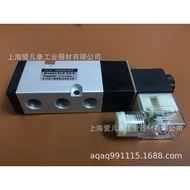 CY520-02-S CY520 FLX-C2/5 Injap Solenoid