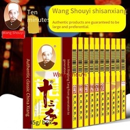 HGUH Wang Shouyi Thirteen Spices g Seasoning Commercial Cumin Powder Fragrant Five Spice Powder Spic