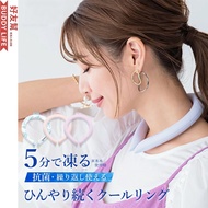 日本進口 CICIBELLA 冰涼消暑降溫頸圈 L／M SIZE 大尺寸及中尺寸可選頸箍