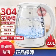 Glass Kettle Kettle Household Durable Insulation Kettle Health Kettle Constant Temperature Kettle Hi