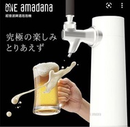 啤酒泡泡機