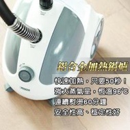 *~新家電錧~*【Princess荷蘭公主332834】優雅白蒸氣掛燙機