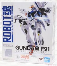 星矢TOY 板橋實體店面 ROBOT魂 SIDE MS 機動戰士 鋼彈F91 EVOLUTION SPEC