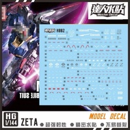 Water DECAL DL 002 HGUC HG MSZ-006 ZETA GUNDAM Blacklight