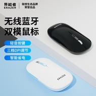 mouse wireless wireless mouse Lenovo Ecological Abnormal Bluetooth Wireless Mouse n500pro Rechargeab