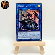 [Super Hot] yugioh Sky Striker Ace Card - Zeke [LVP3-JP086] - Super - Free Preservation Card Cover