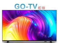 [GO-TV] 飛利浦 55型 4K UHD Android聯網液晶(55PUH8257) 全區配送