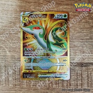 จาโลดา VSTAR (S11a T F 092/068 UR) หญ้า ชุดอาร์คานาแห่งประกายแสง การ์ดโปเกมอน (Pokemon Trading Card 