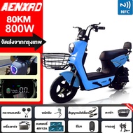 AENXRD Q8 จักรยานไฟฟ้า 800W รถจักรยานไฟฟ้า มอเตอร์ไซค์ไฟฟ้า ebike สกูตเตอร์ไฟฟ้า