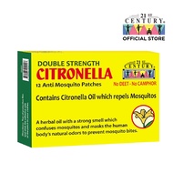 21st Century Double Strength Citronella Mosquito Patch - No Camphor 12's