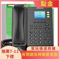 FLYINGVOICE飛 時代彩屏無線IP電話  集團網絡sip電話  ip商務辦公座  wifi局域網電話