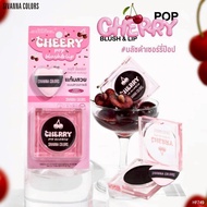 HF749 SIVANNA Colors Cherry Pop Blush & Lip HF153 HF153 HF153