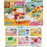 RE-MENT 6 DESIGNS CRAYON SHIN CHAN FUTABA KINDERGARTEN BLIND BOX FIGURE